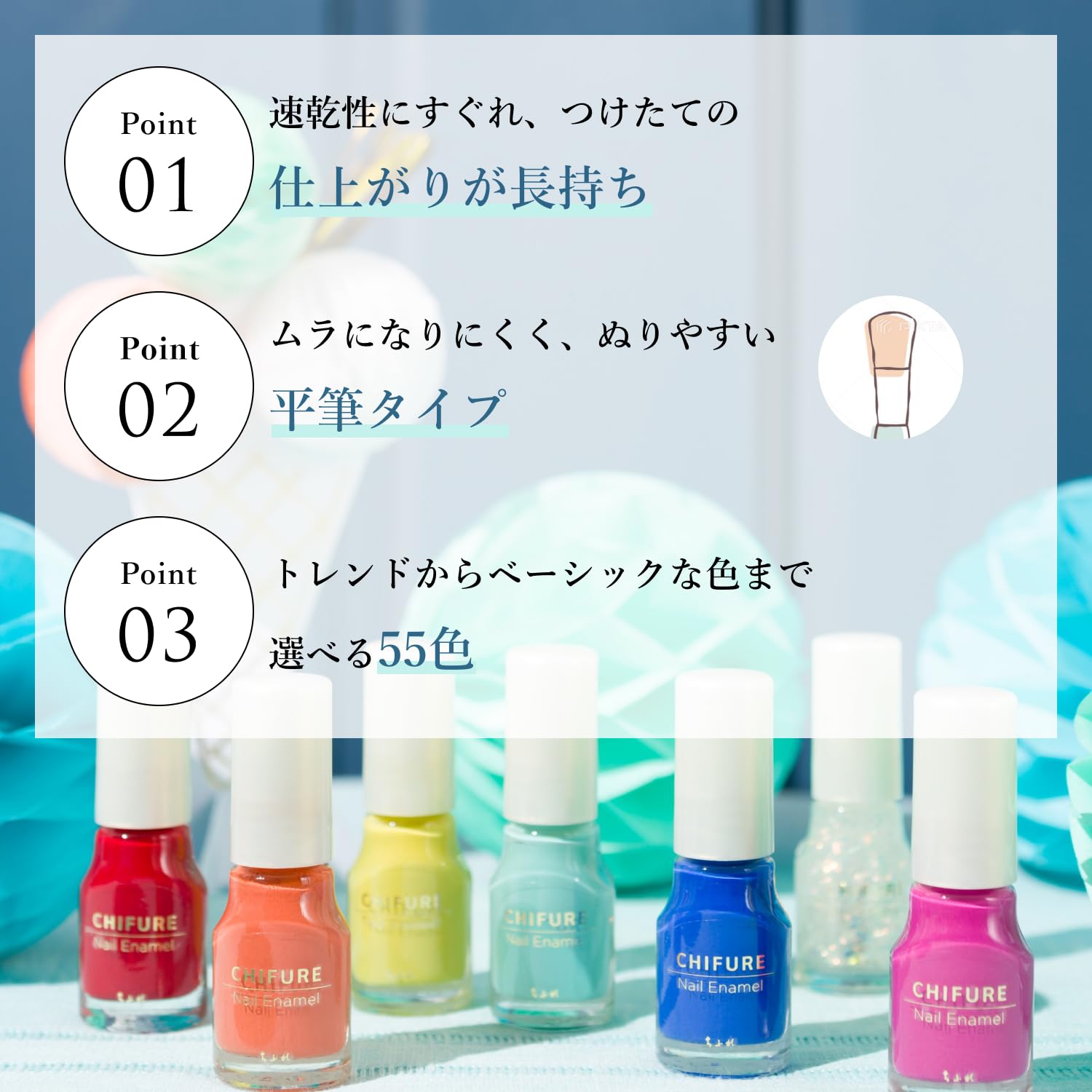 Amazon | ちふれ ネイルエナメル 414オレンジ系パール | ちふれ